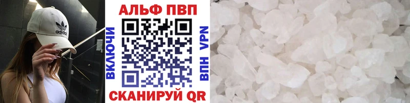 Альфа ПВП мука  MEGA ССЫЛКА  Куровское 