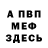 Amphetamine 98% Kolya B.