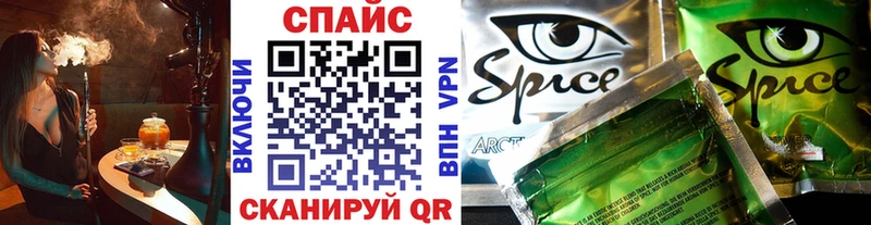 закладка  Куровское  БУТИРАТ бутик 