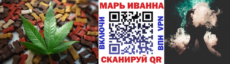 Еда ТГК марихуана  Куровское 