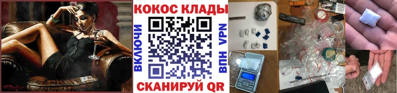 где купить наркоту  Куровское  Кокаин 97% 