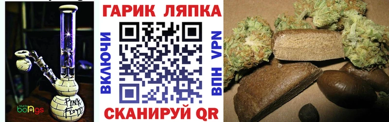 ГАШИШ гашик Куровское