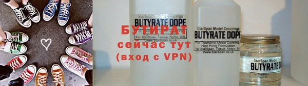 прущая мука Гатчина