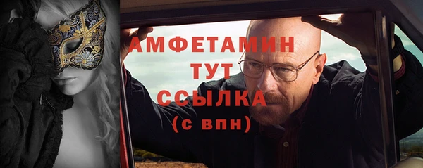 spice Гвардейск