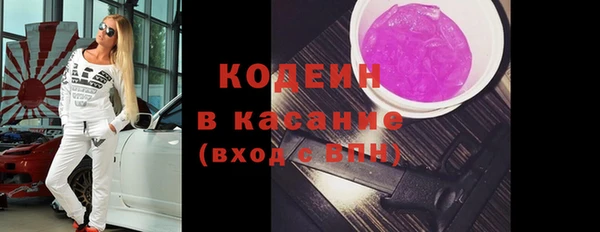 бутират Краснослободск
