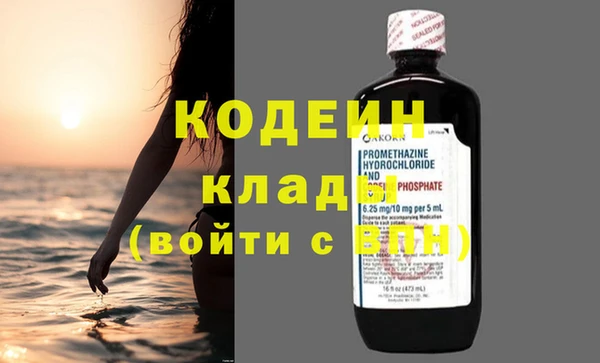 мефедрон мука Лабытнанги