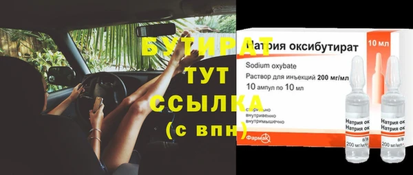прущие грибы Куйбышев