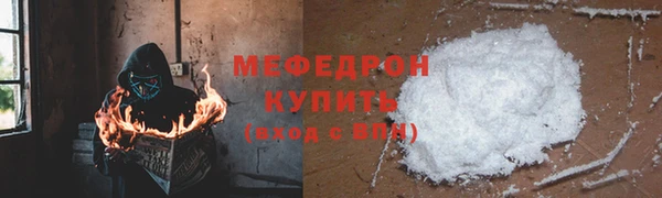 трава Кукмор