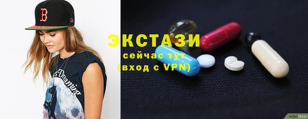 прущие грибы Куйбышев