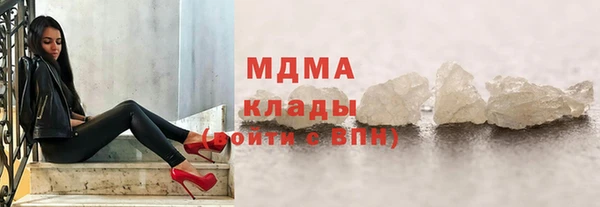 кристаллы Лихославль