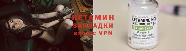 трава Кукмор