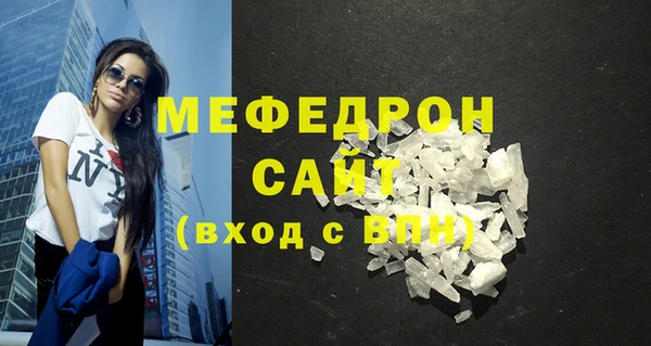 прущие грибы Куйбышев