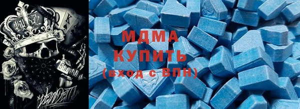 прущие грибы Куйбышев
