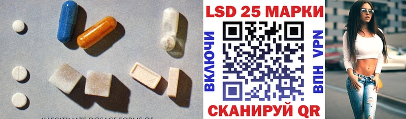 ЛСД экстази кислота  купить наркотики цена  Куровское 