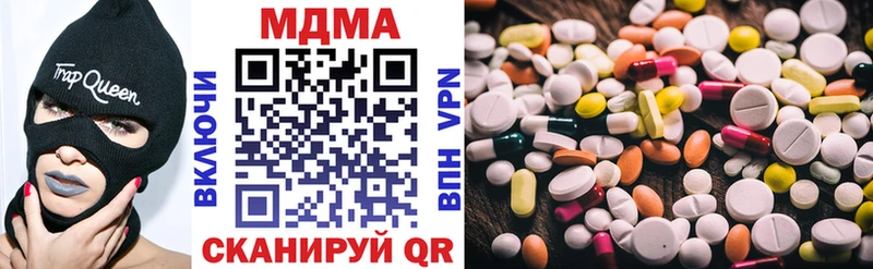 МДМА crystal Куровское