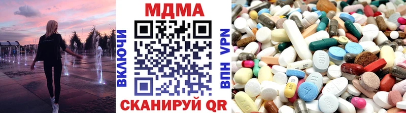 МДМА молли  Куровское 