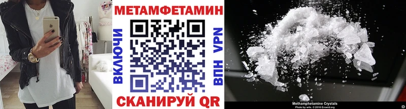 как найти Куровское Метамфетамин витя